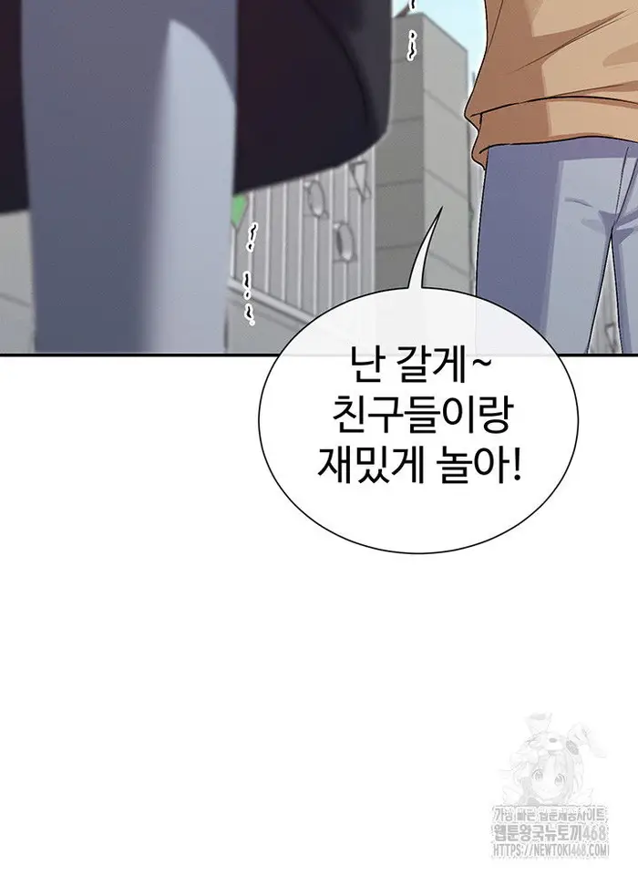 You Watch Stuff Like That? Raw picture 19