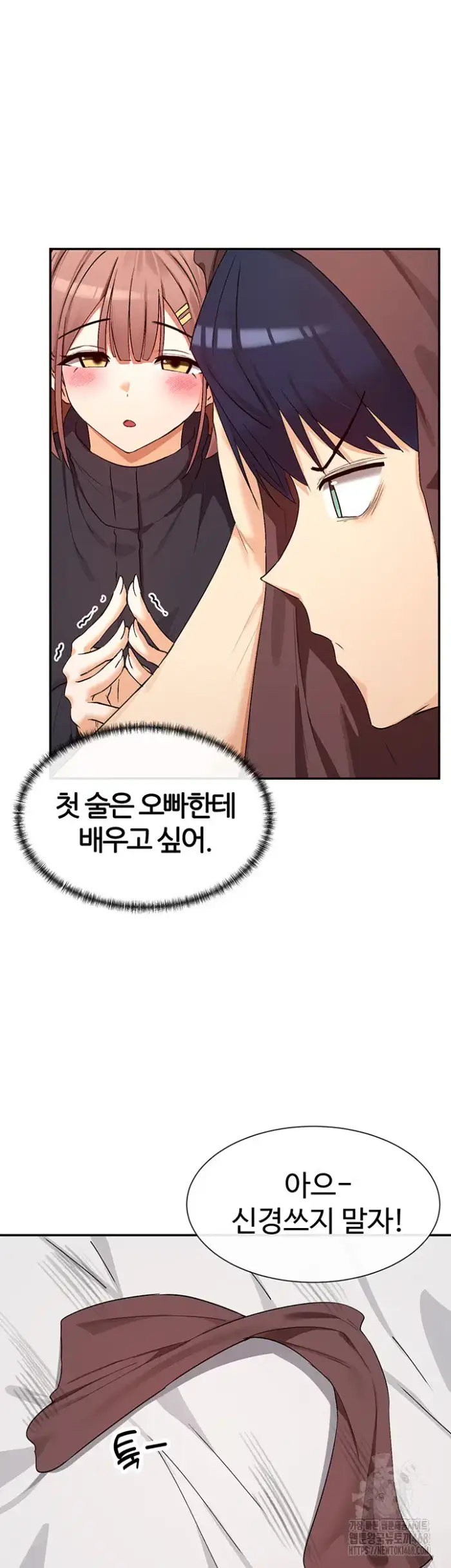 You Watch Stuff Like That? Raw picture 22