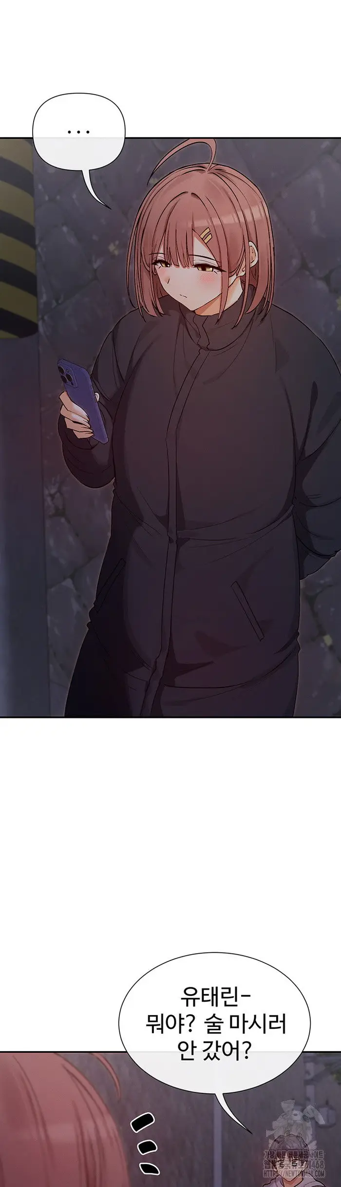 You Watch Stuff Like That? Raw picture 26