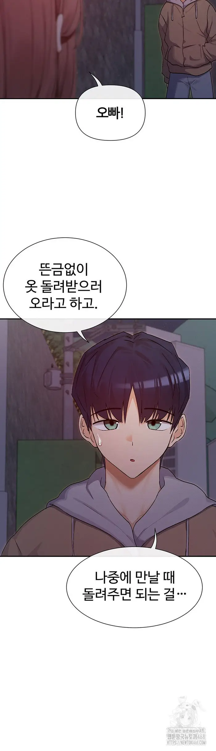 You Watch Stuff Like That? Raw picture 27