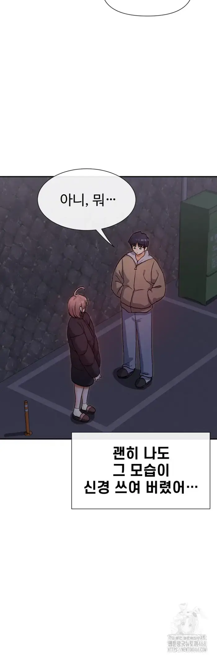 You Watch Stuff Like That? Raw picture 29