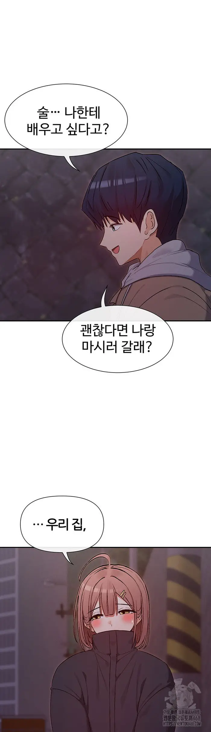 You Watch Stuff Like That? Raw picture 30