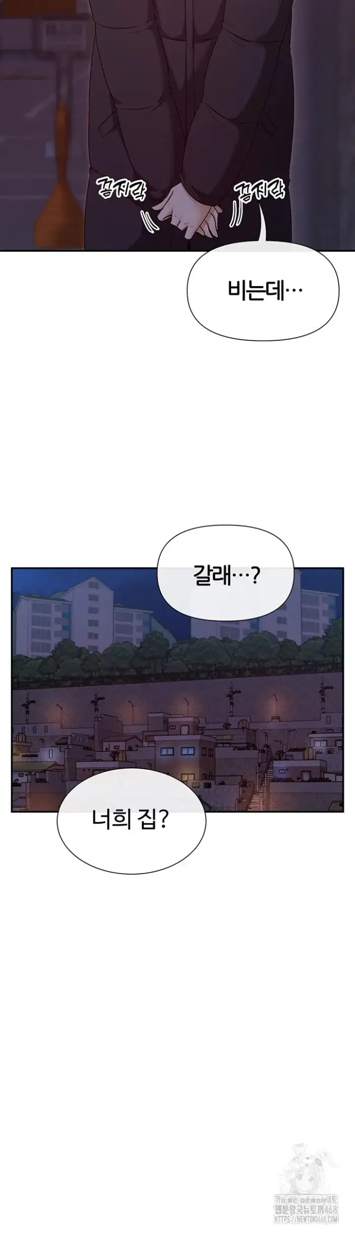 You Watch Stuff Like That? Raw picture 31