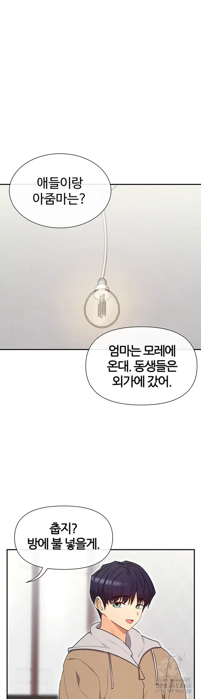 You Watch Stuff Like That? Raw picture 32