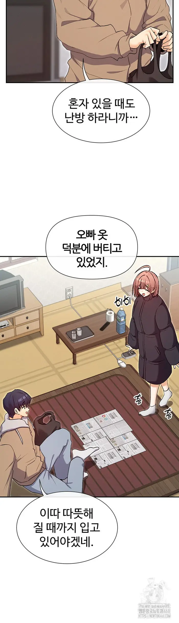 You Watch Stuff Like That? Raw picture 33