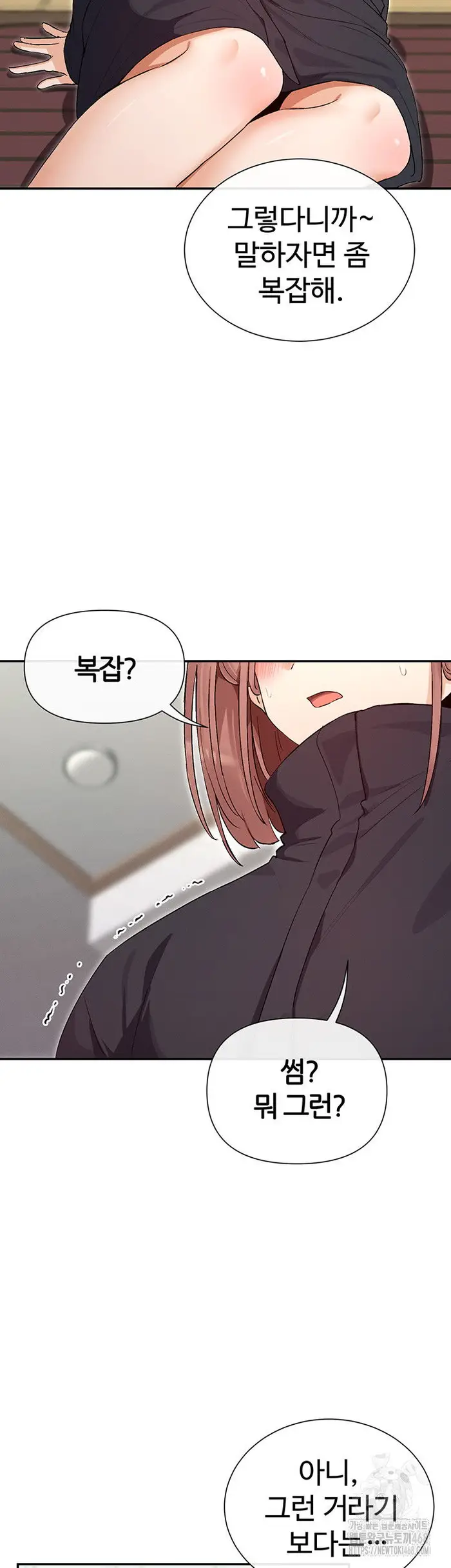 You Watch Stuff Like That? Raw picture 38