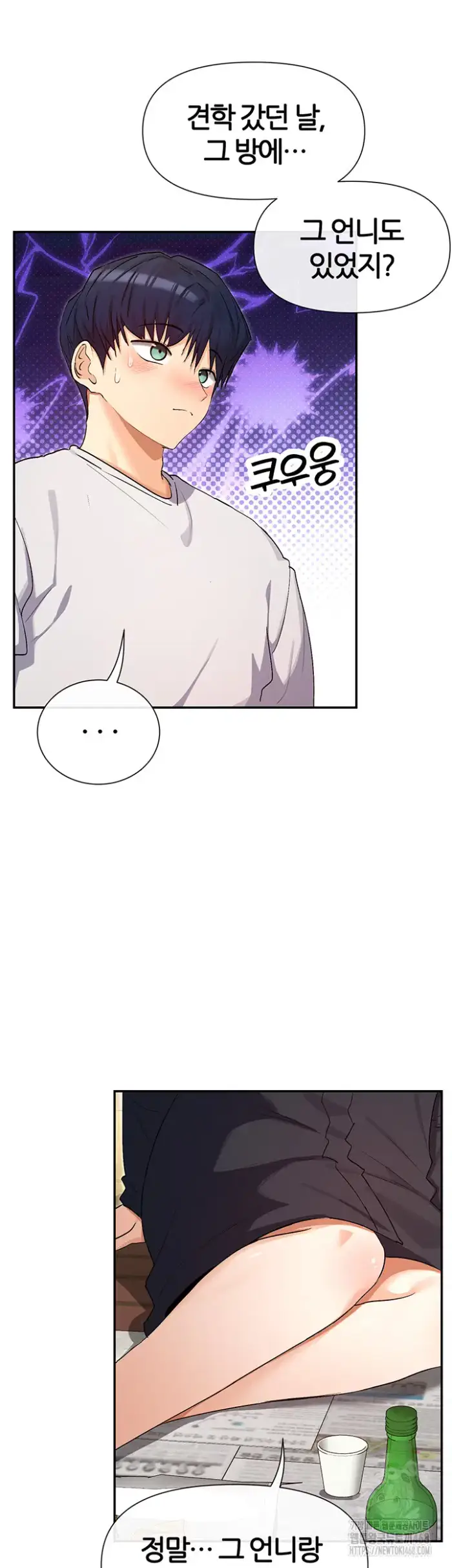 You Watch Stuff Like That? Raw picture 41