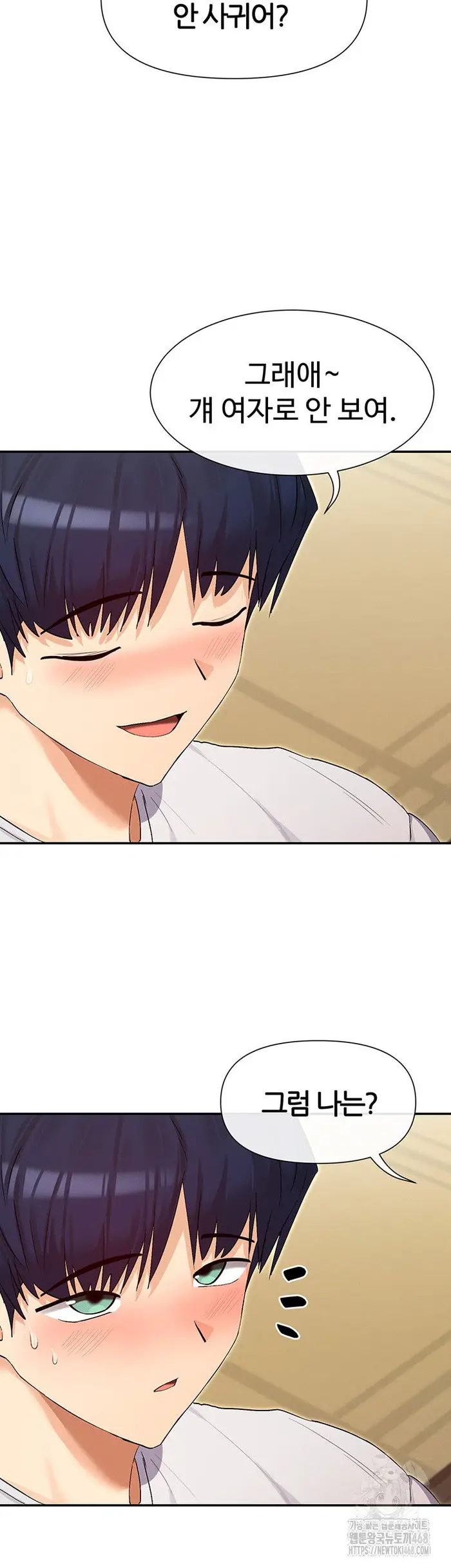 You Watch Stuff Like That? Raw picture 42