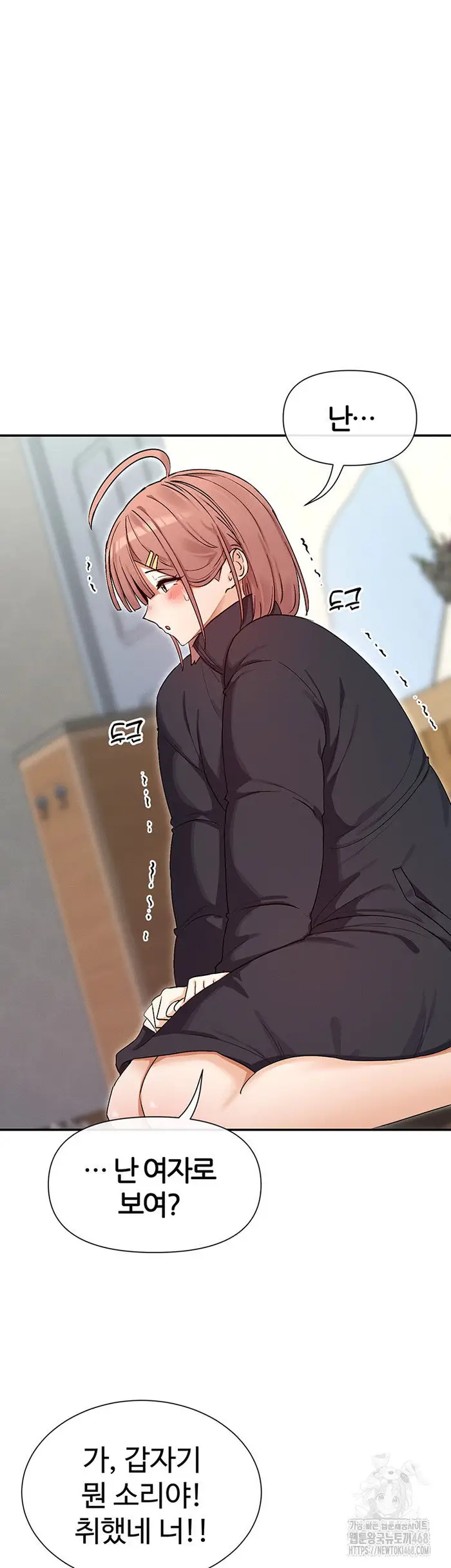 You Watch Stuff Like That? Raw picture 43