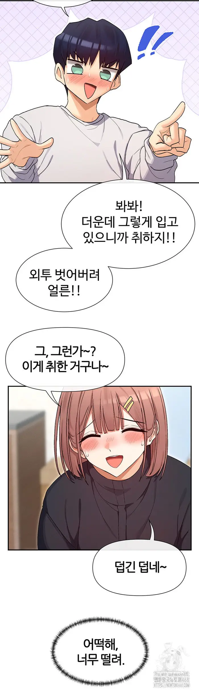 You Watch Stuff Like That? Raw picture 44