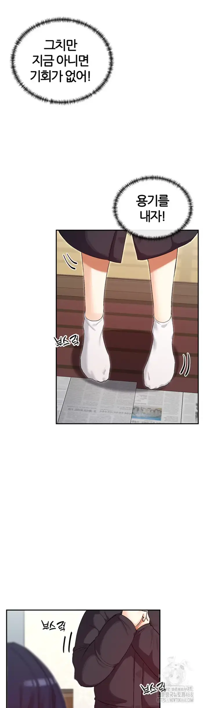 You Watch Stuff Like That? Raw picture 46