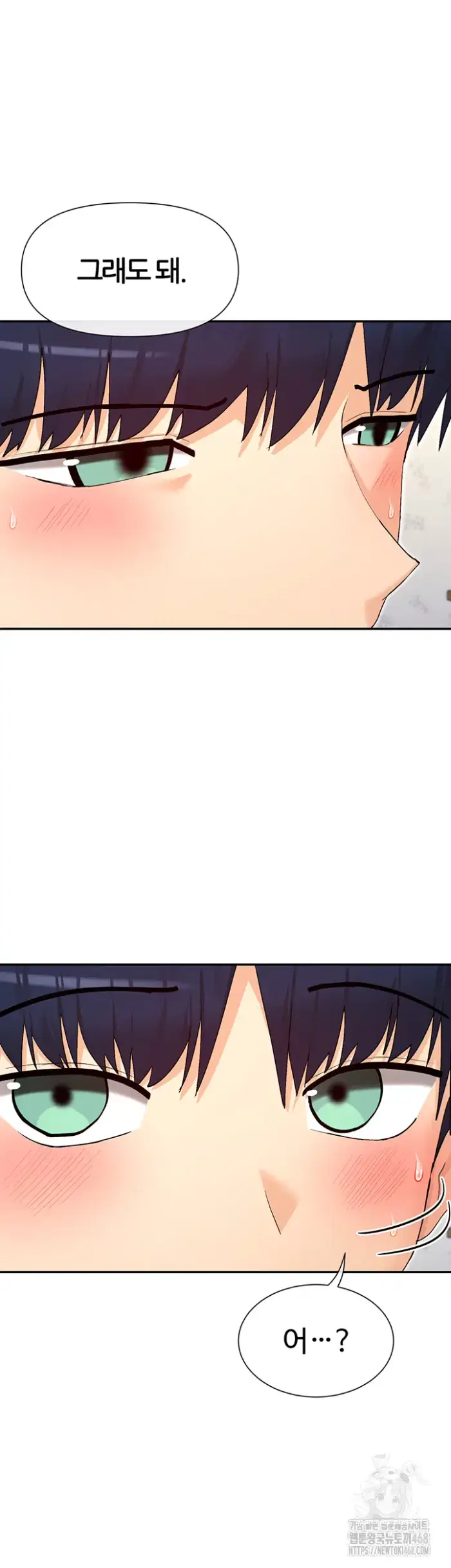 You Watch Stuff Like That? Raw picture 15