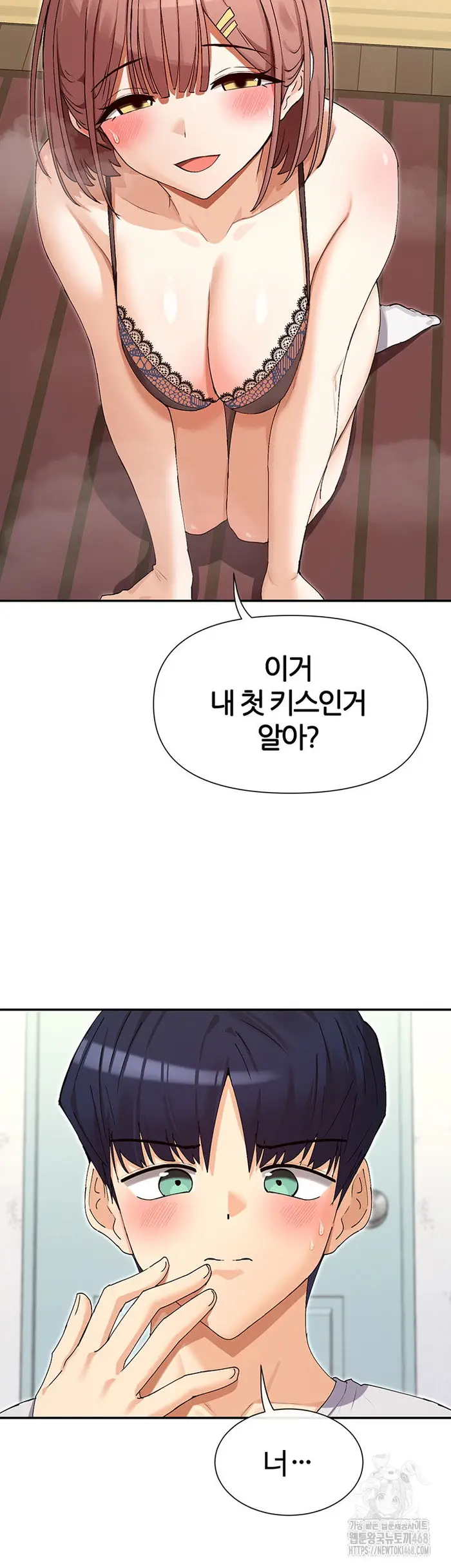 You Watch Stuff Like That? Raw picture 17