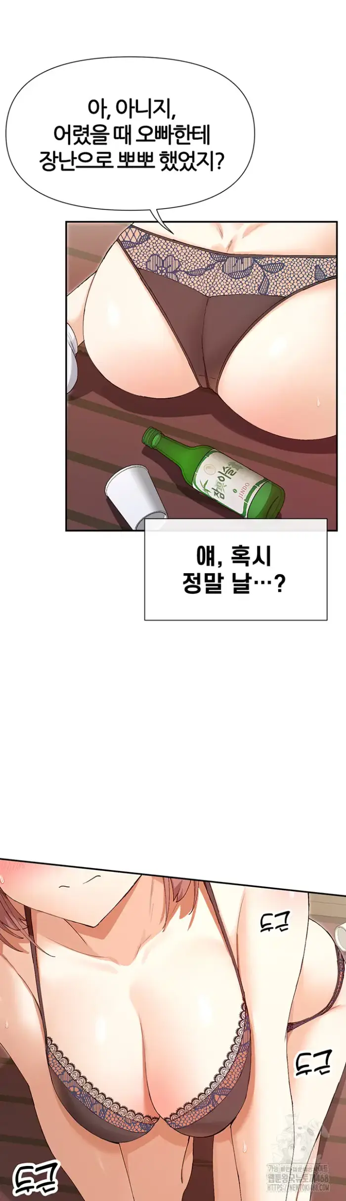 You Watch Stuff Like That? Raw picture 18