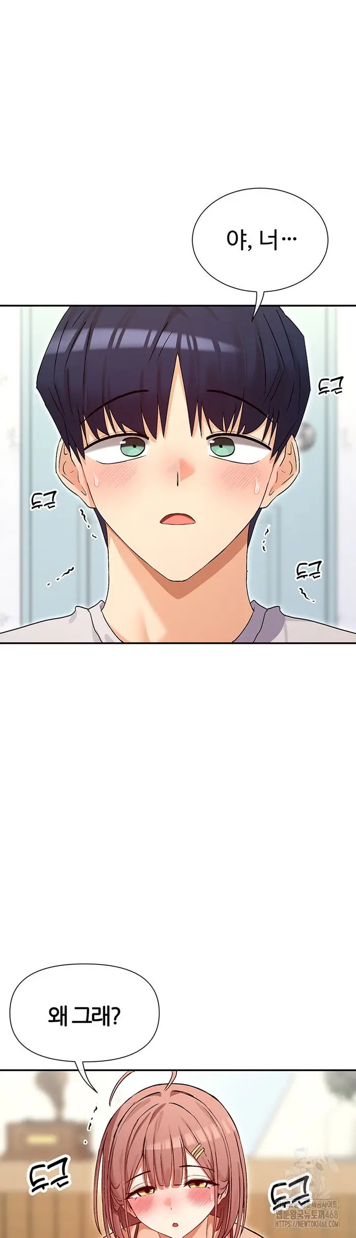 You Watch Stuff Like That? Raw picture 3