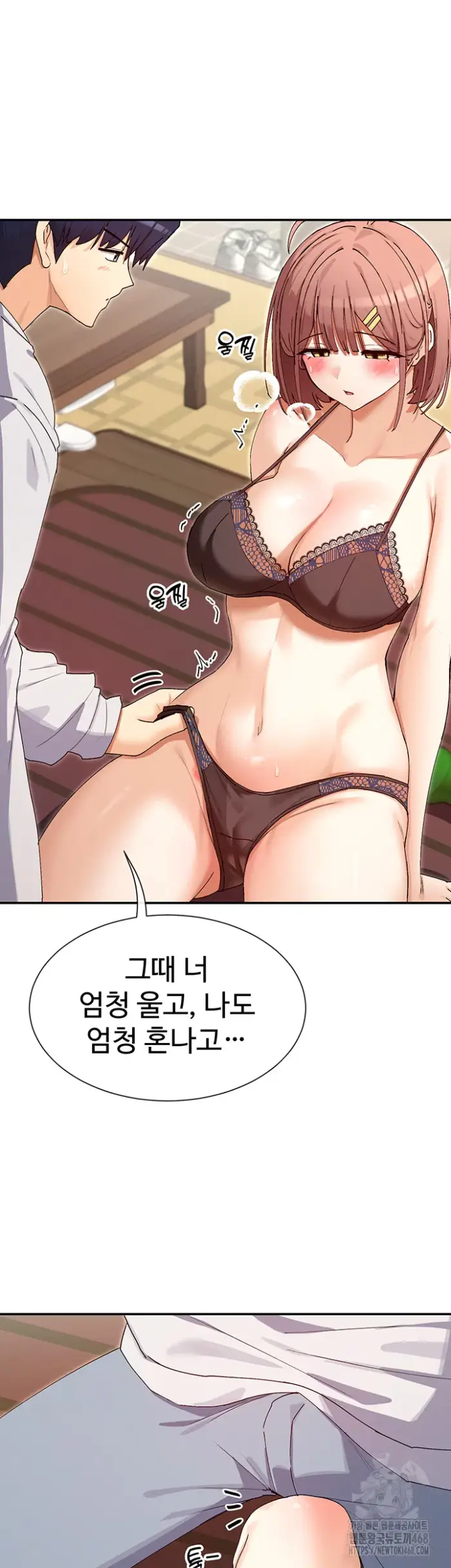 You Watch Stuff Like That? Raw picture 24