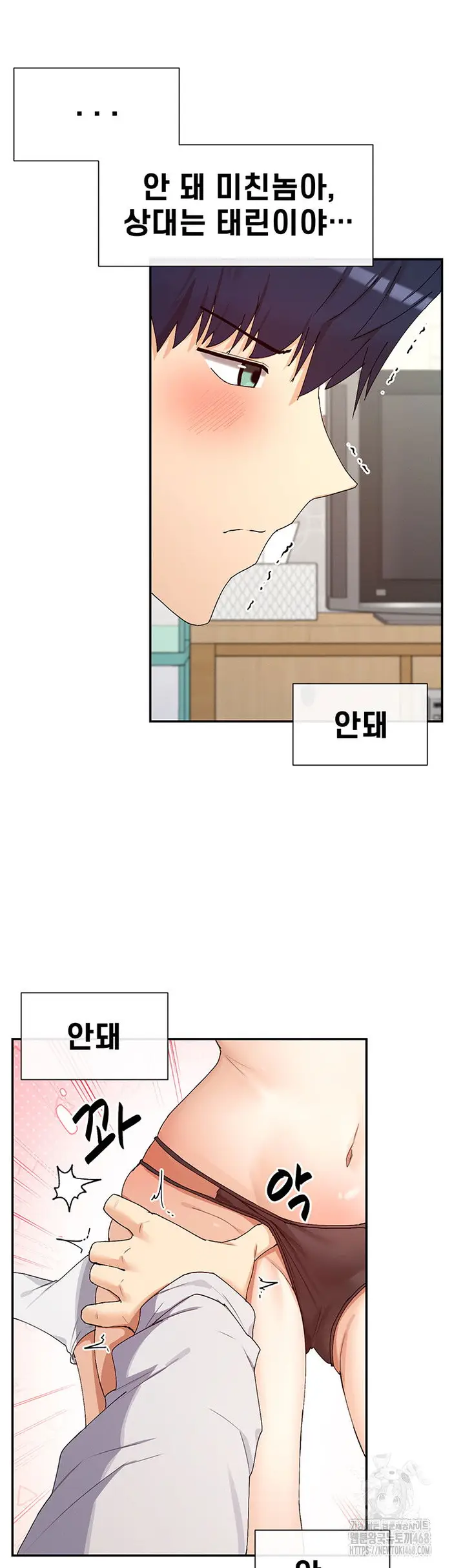You Watch Stuff Like That? Raw picture 26