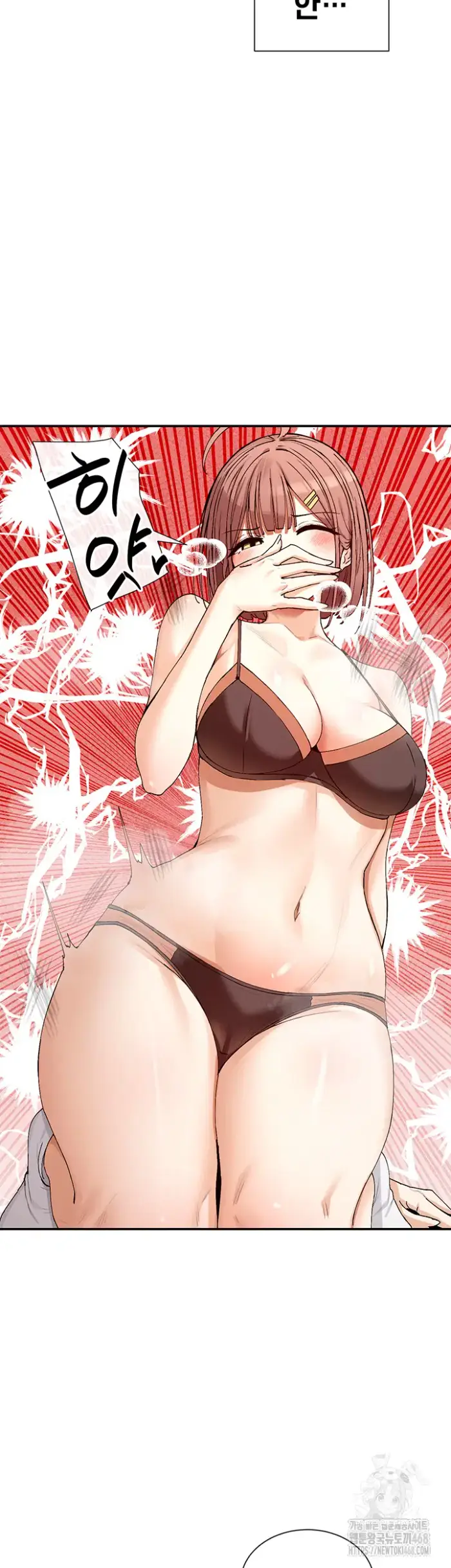 You Watch Stuff Like That? Raw picture 27