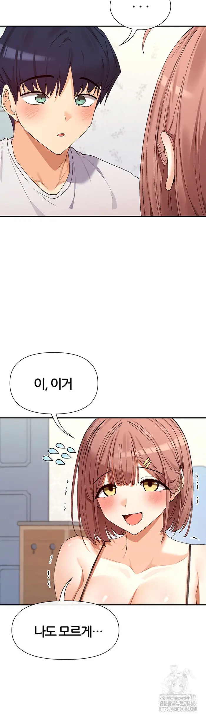 You Watch Stuff Like That? Raw picture 28