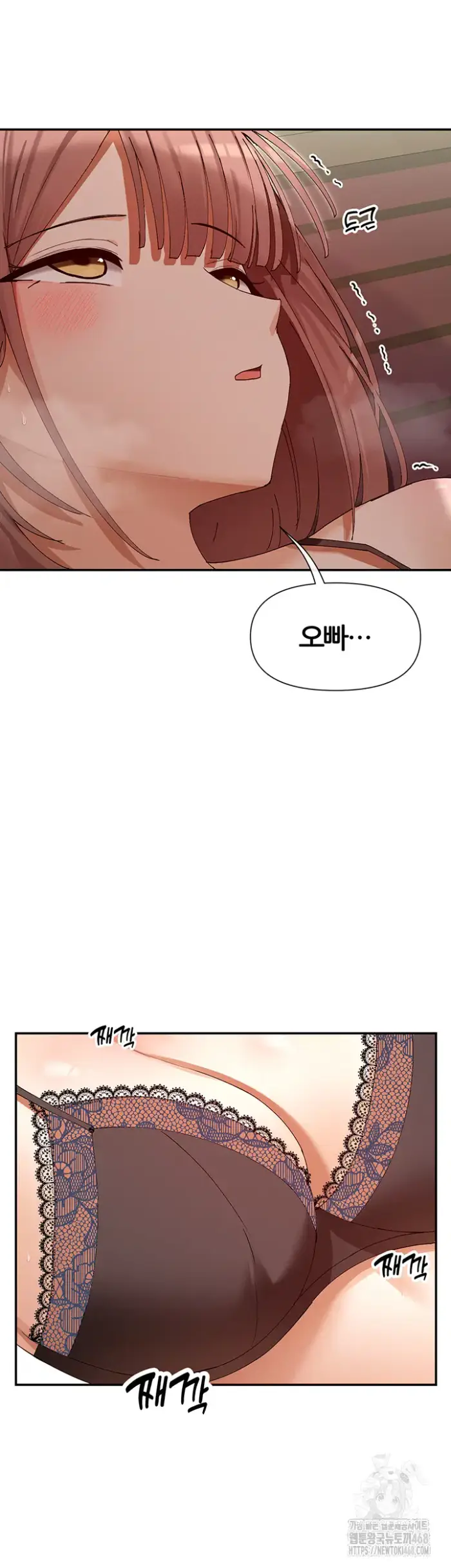 You Watch Stuff Like That? Raw picture 32