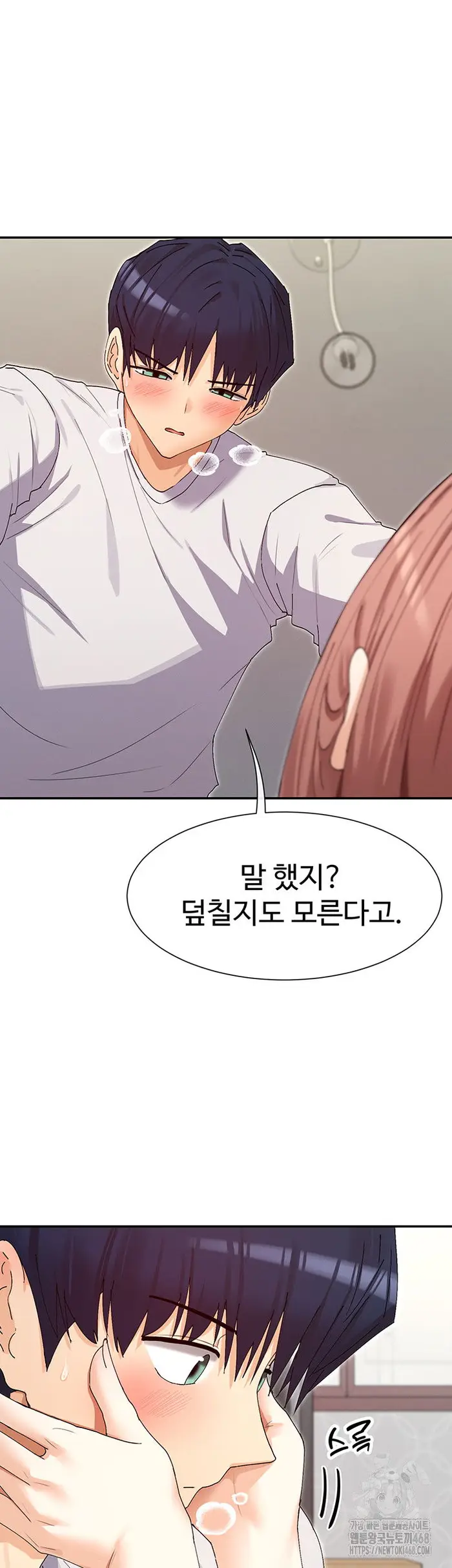 You Watch Stuff Like That? Raw picture 33