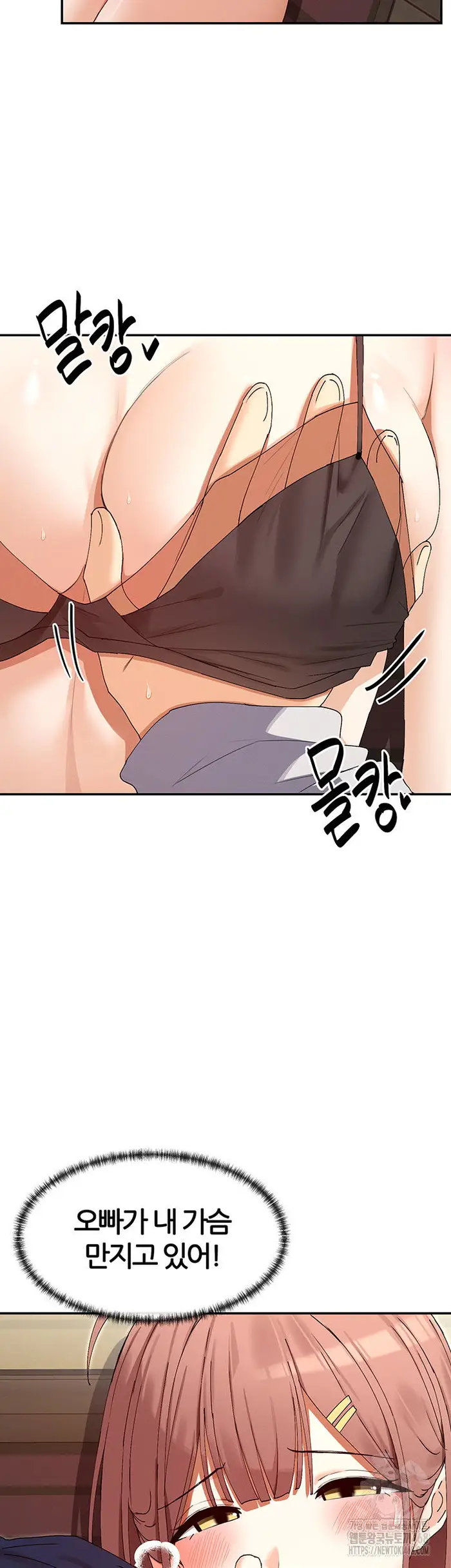 You Watch Stuff Like That? Raw picture 37