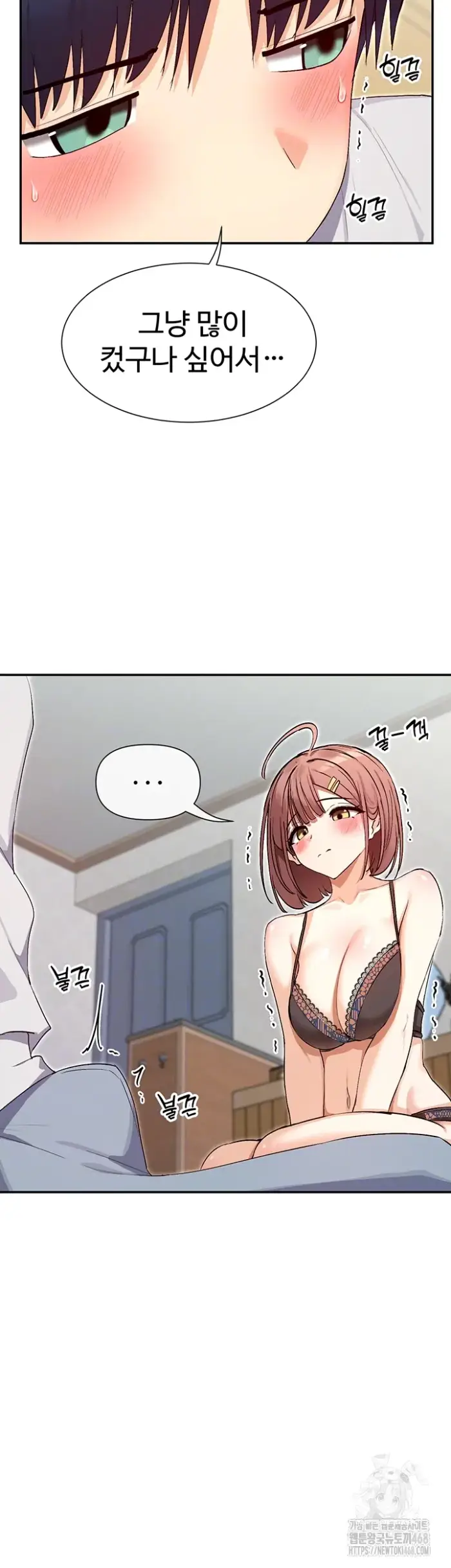 You Watch Stuff Like That? Raw picture 6