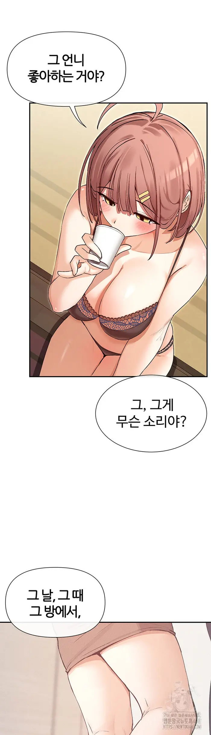 You Watch Stuff Like That? Raw picture 10