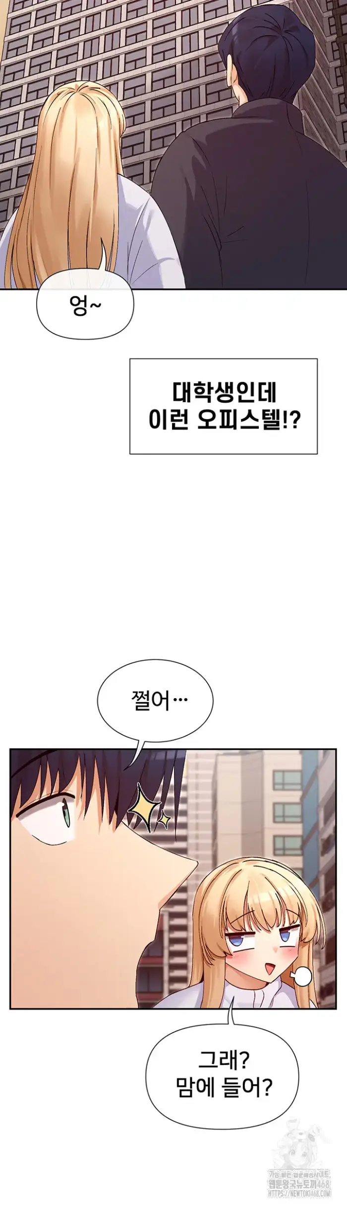You Watch Stuff Like That? Raw picture 2
