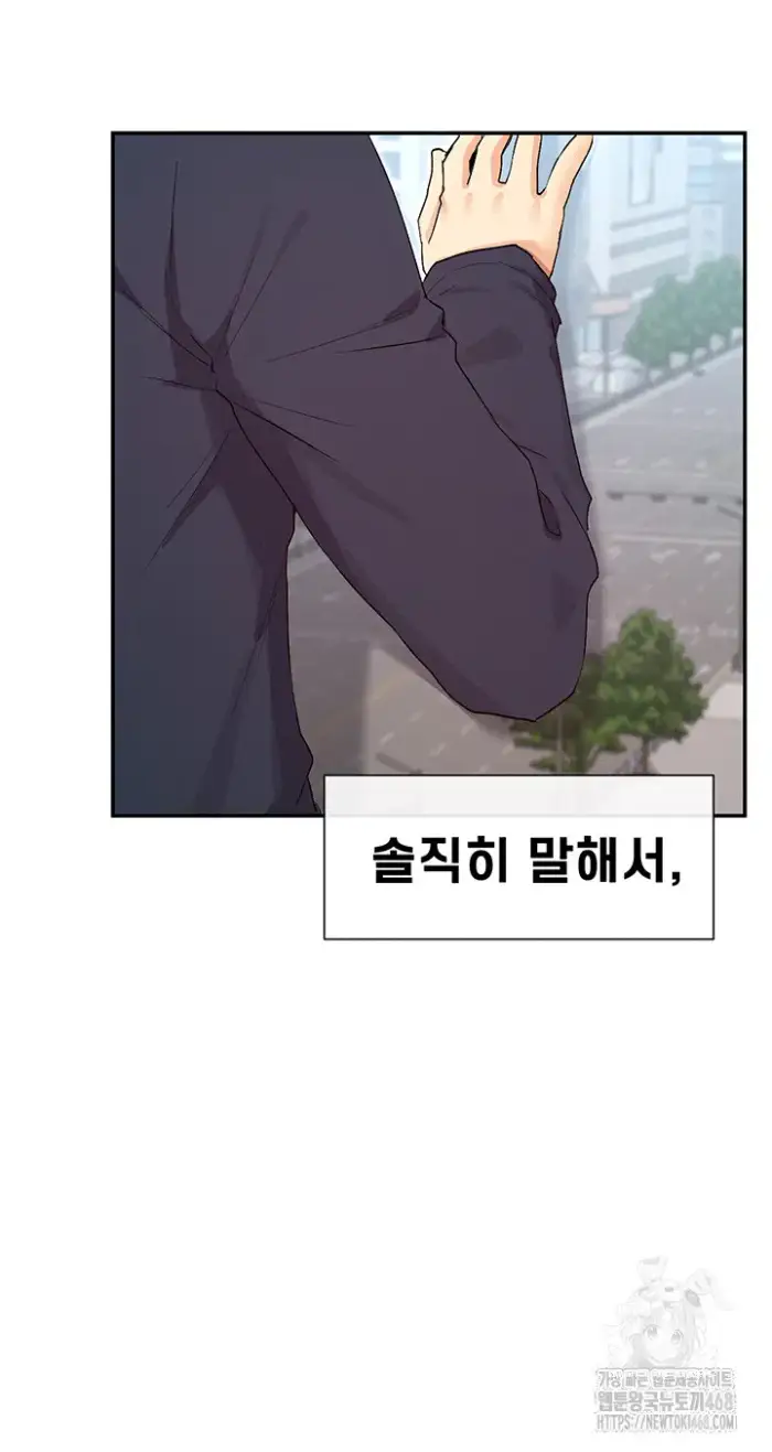 You Watch Stuff Like That? Raw picture 11