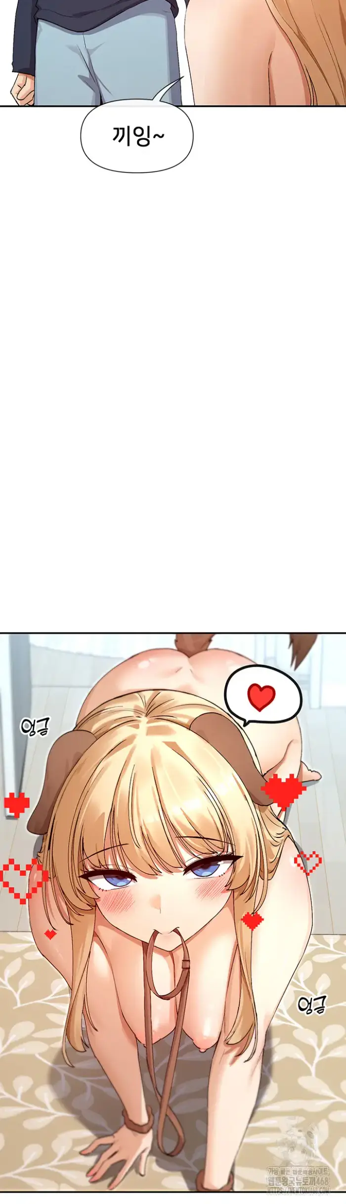 You Watch Stuff Like That? Raw picture 15