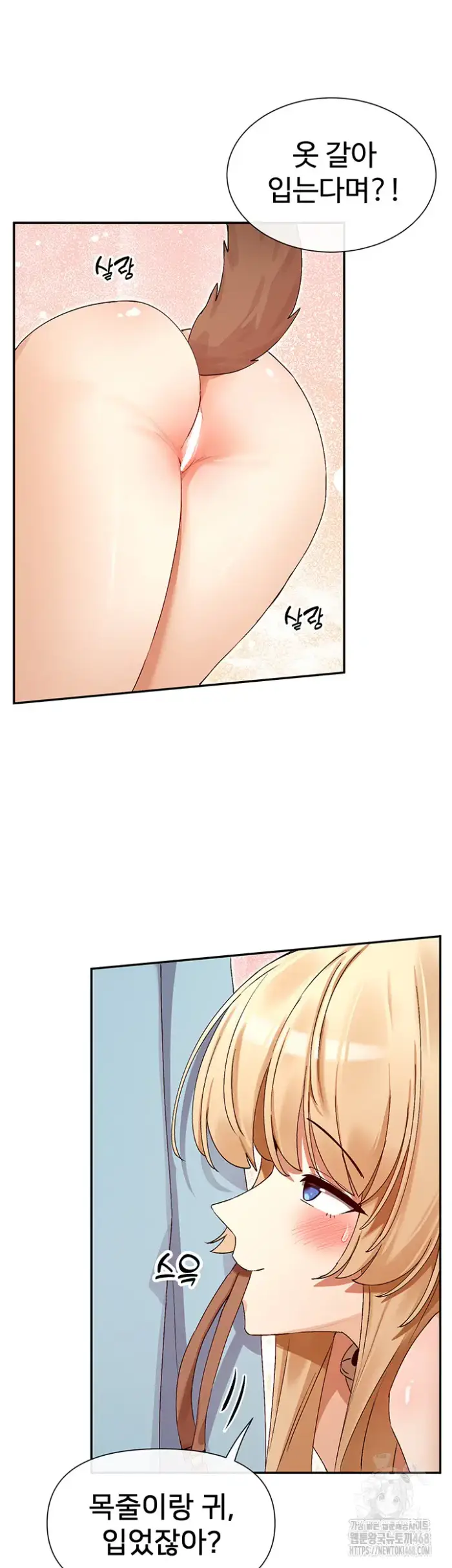 You Watch Stuff Like That? Raw picture 17
