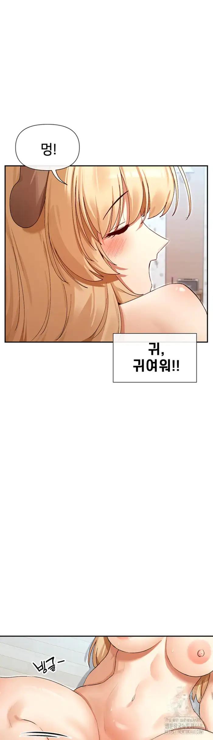 You Watch Stuff Like That? Raw picture 27