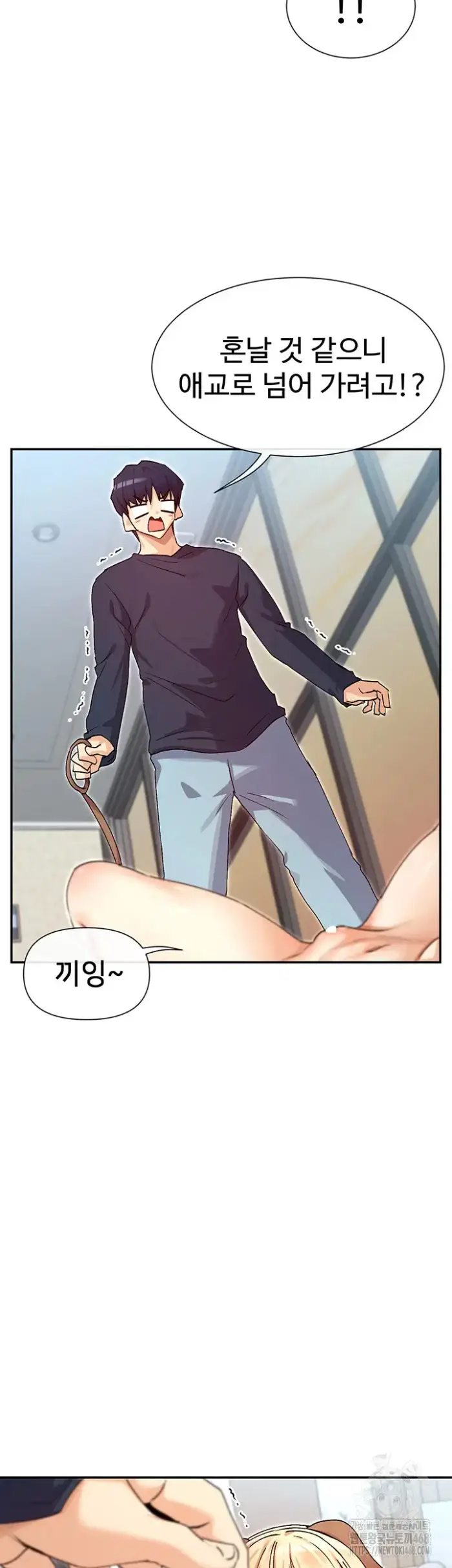 You Watch Stuff Like That? Raw picture 29
