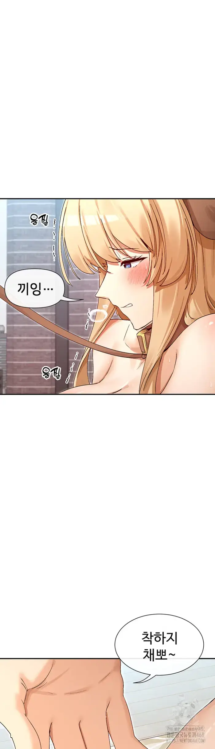 You Watch Stuff Like That? Raw picture 33
