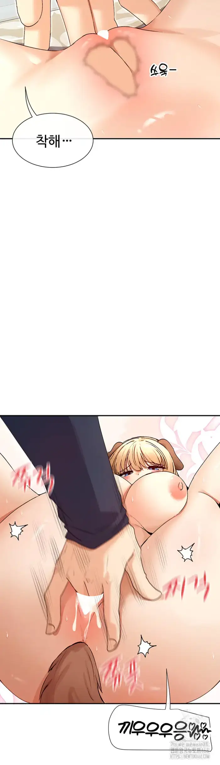 You Watch Stuff Like That? Raw picture 34