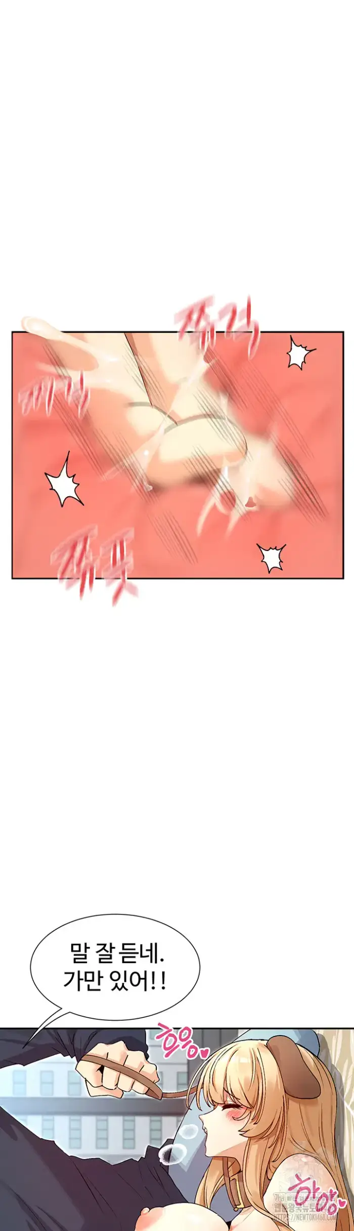 You Watch Stuff Like That? Raw picture 35