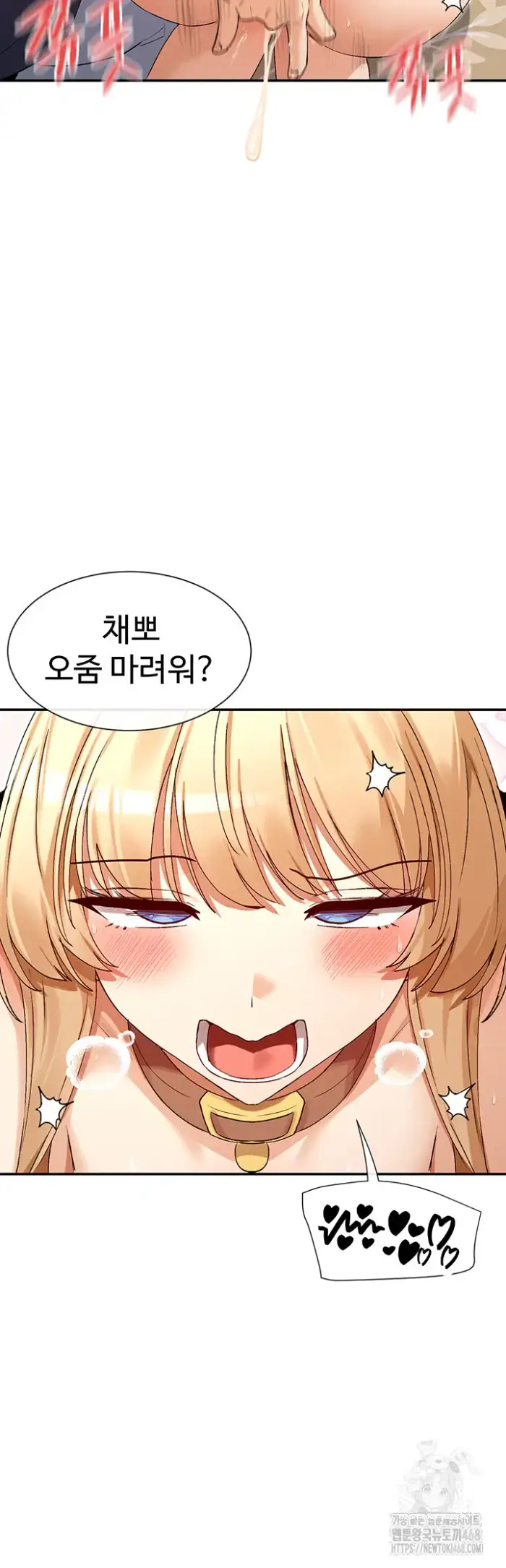 You Watch Stuff Like That? Raw picture 37