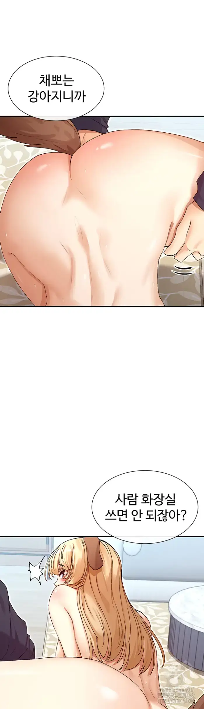 You Watch Stuff Like That? Raw picture 38