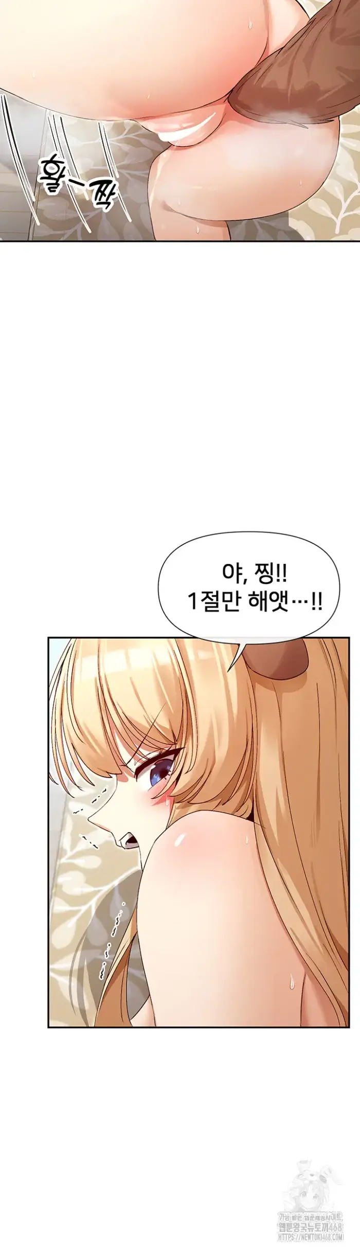 You Watch Stuff Like That? Raw picture 39
