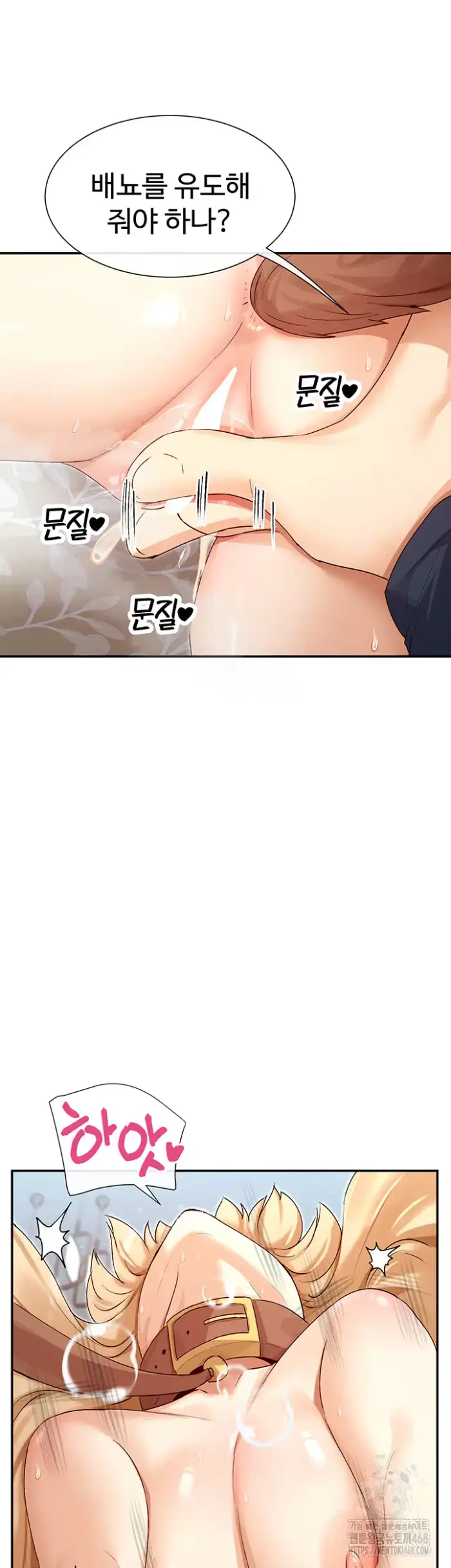 You Watch Stuff Like That? Raw picture 40