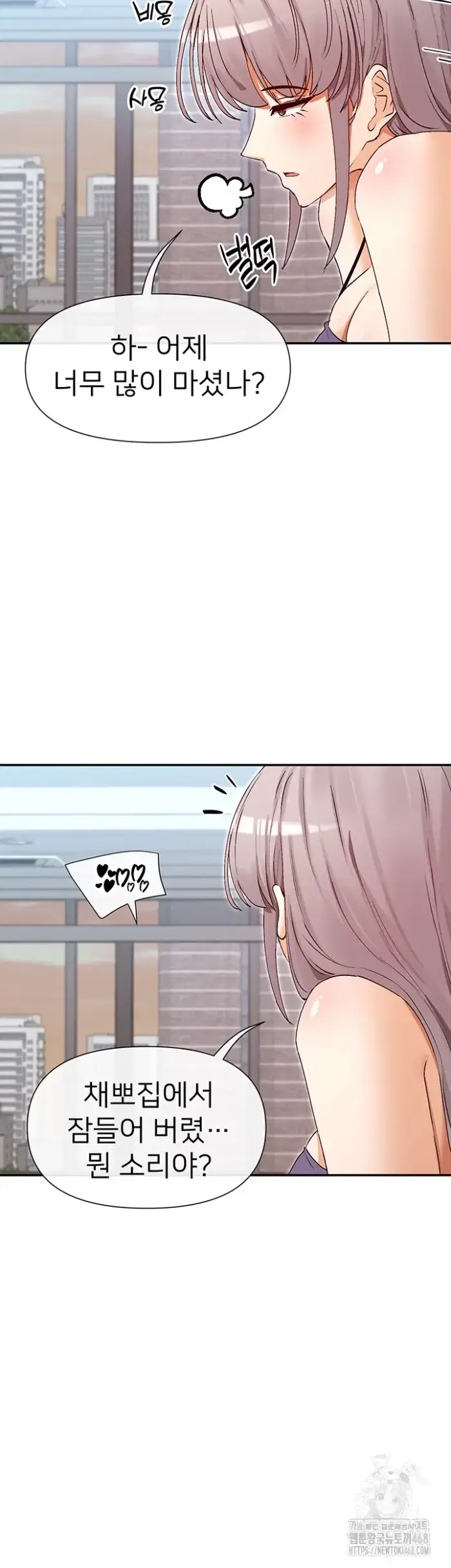 You Watch Stuff Like That? Raw picture 42