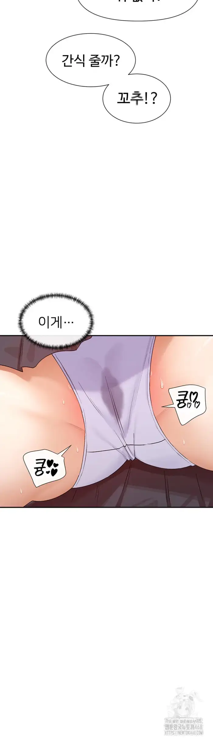 You Watch Stuff Like That? Raw picture 48