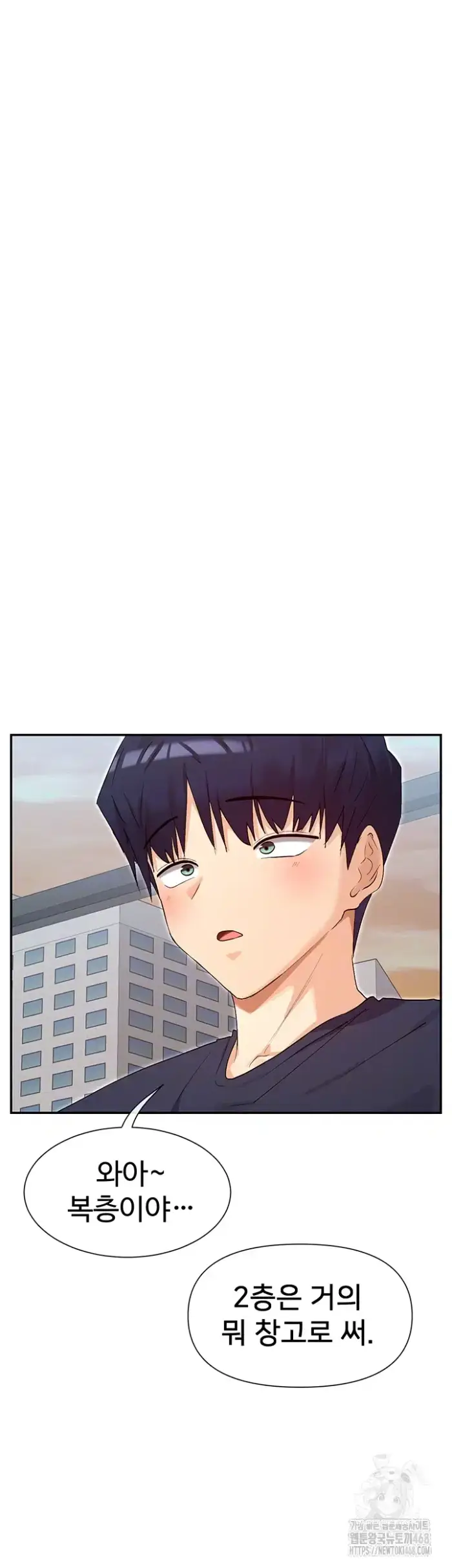 You Watch Stuff Like That? Raw picture 6
