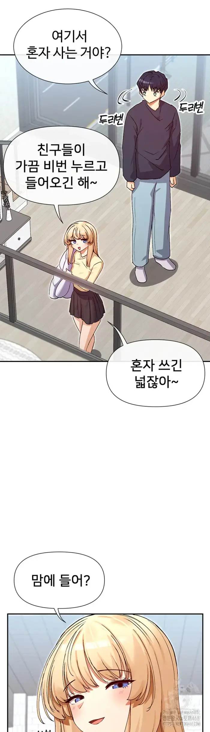 You Watch Stuff Like That? Raw picture 7