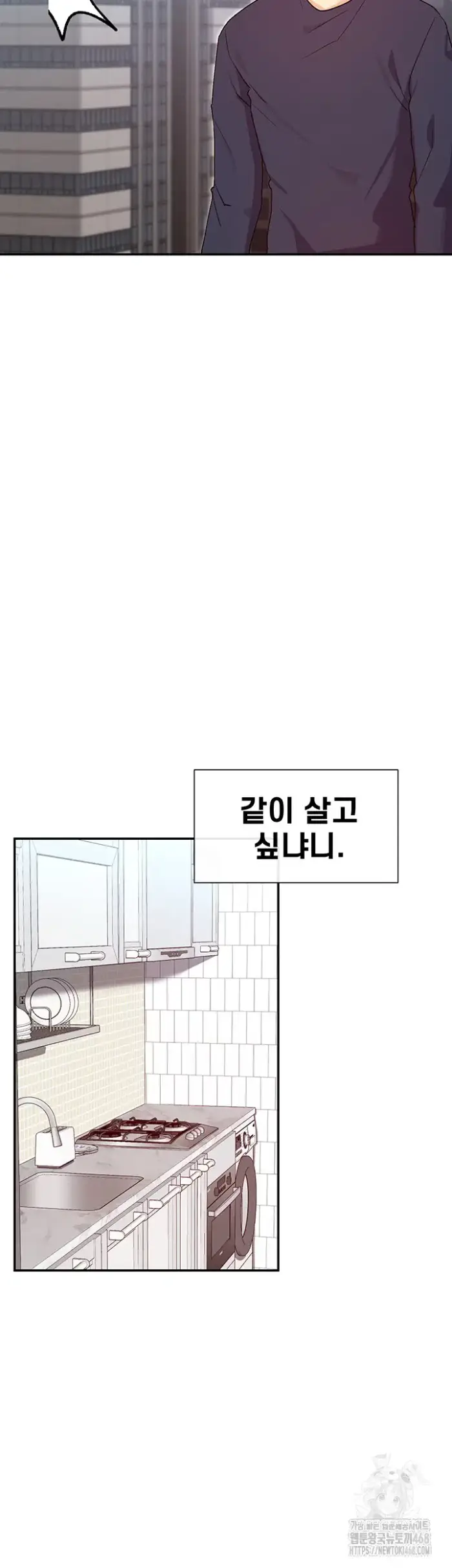 You Watch Stuff Like That? Raw picture 10
