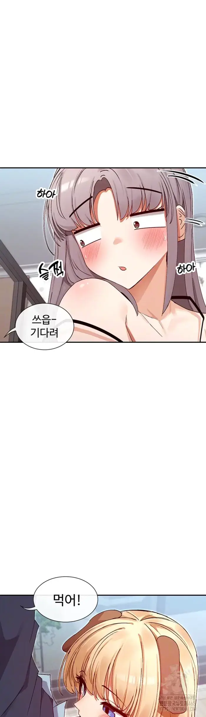 You Watch Stuff Like That? Raw picture 12