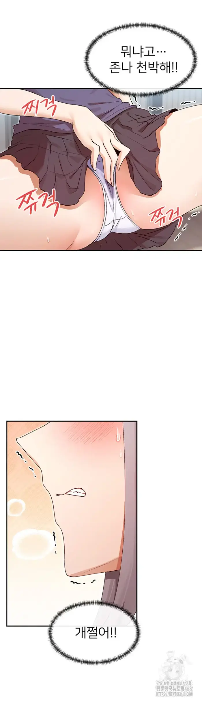 You Watch Stuff Like That? Raw picture 15