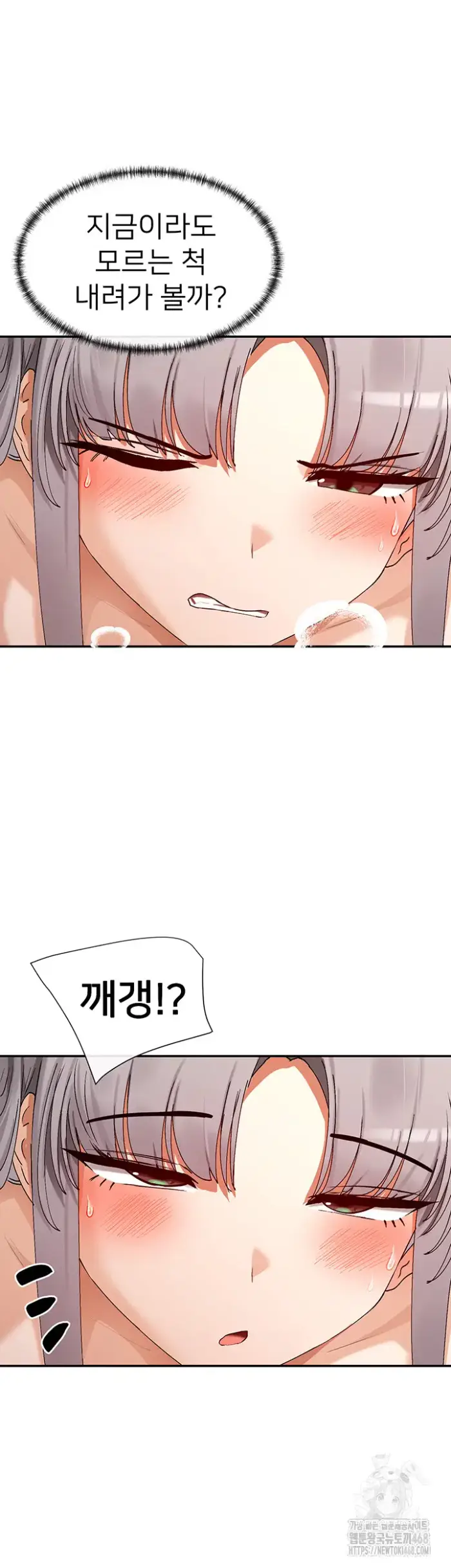 You Watch Stuff Like That? Raw picture 23