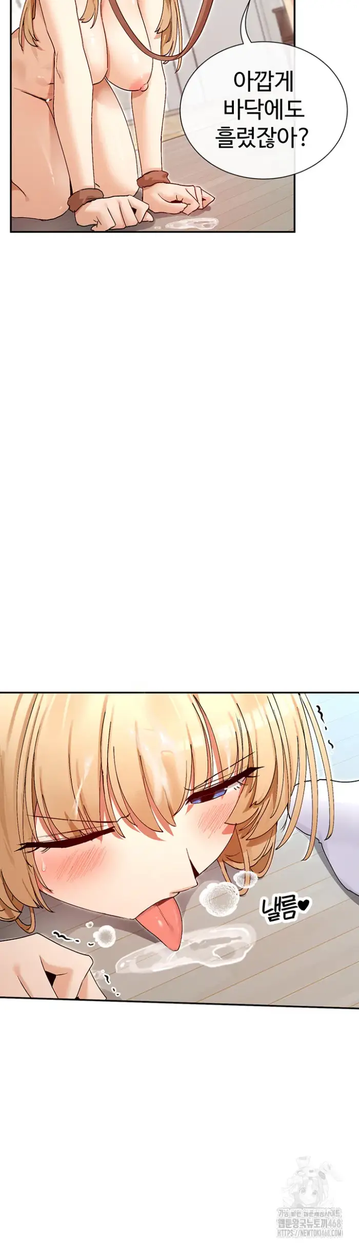 You Watch Stuff Like That? Raw picture 25